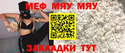 альфа пвп VHQ Малгобек