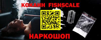 альфа пвп VHQ Малгобек