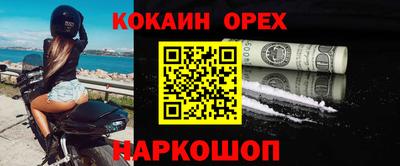 альфа пвп VHQ Малгобек