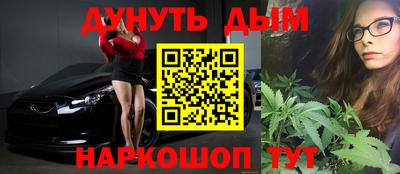 ПСИЛОЦИБИНОВЫЕ ГРИБЫ Можайск