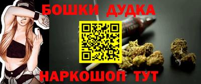 прущие крисы Можга