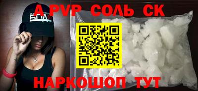 ПСИЛОЦИБИНОВЫЕ ГРИБЫ Можайск