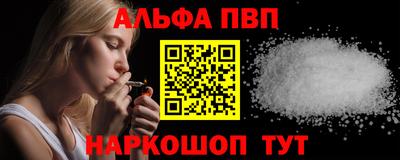 метадон Мариинск