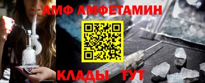 альфа пвп VHQ Малгобек