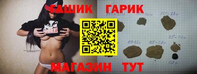 альфа пвп VHQ Малгобек