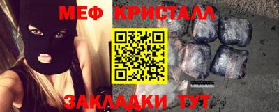 метадон Мариинск