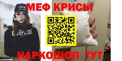 альфа пвп VHQ Малгобек