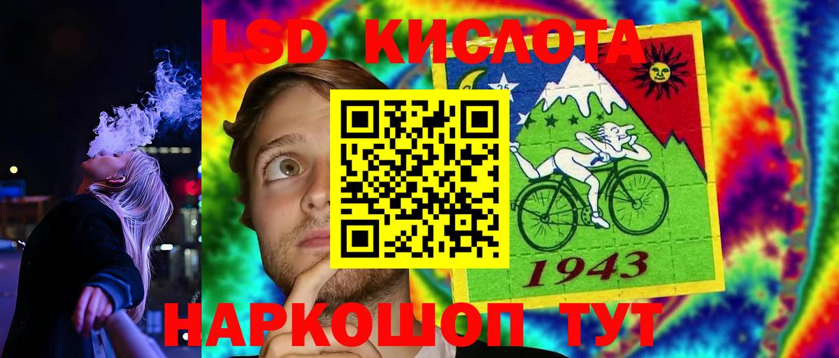 ЛСД экстази ecstasy  Вход с VPN  Лсд 25 экстази ecstasy  Черняховск 