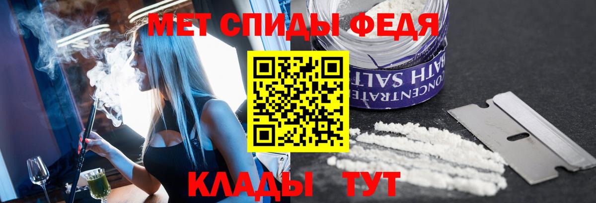 Первитин винт Черняховск