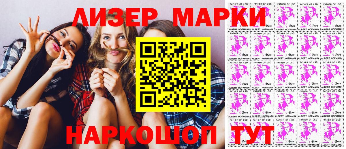 Марки NBOMe 1,5мг  Марки NBOMe  Черняховск  Марки NBOMe 1,5мг  Вход с VPN 