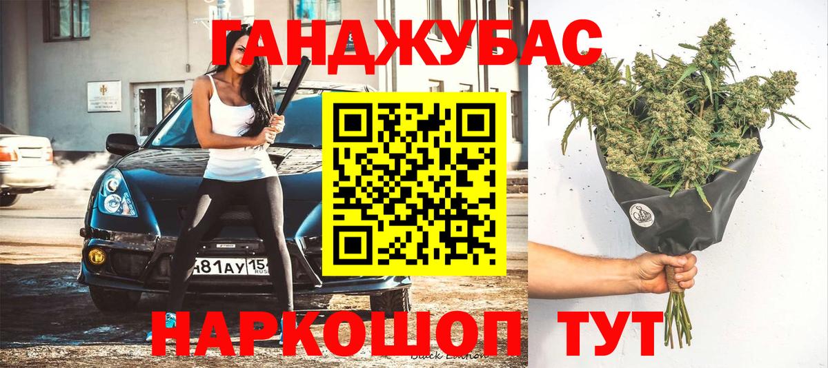 Черняховск  Бошки Шишки гибрид  Канабис SATIVA & INDICA  Вход с VPN  Шишки марихуана AK-47 